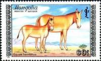 (1988-058) Марка Монголия "С жеребенком"    Туркменский кулан III Θ